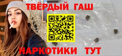 крисы Волжск