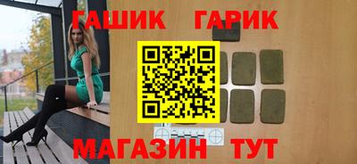 крисы Волжск