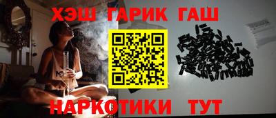 MESCALINE Волгодонск