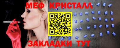 MESCALINE Волгодонск
