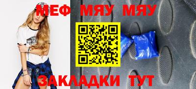 круглые Волжский