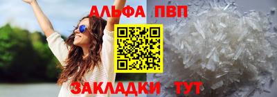 кокаин Волжский