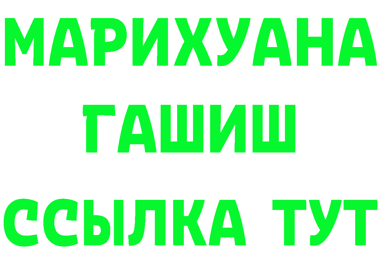 Кетамин ketamine как войти shop МЕГА Нефтекамск