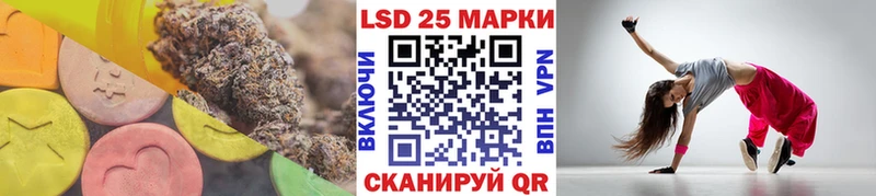 LSD-25 экстази ecstasy  Нефтекамск 