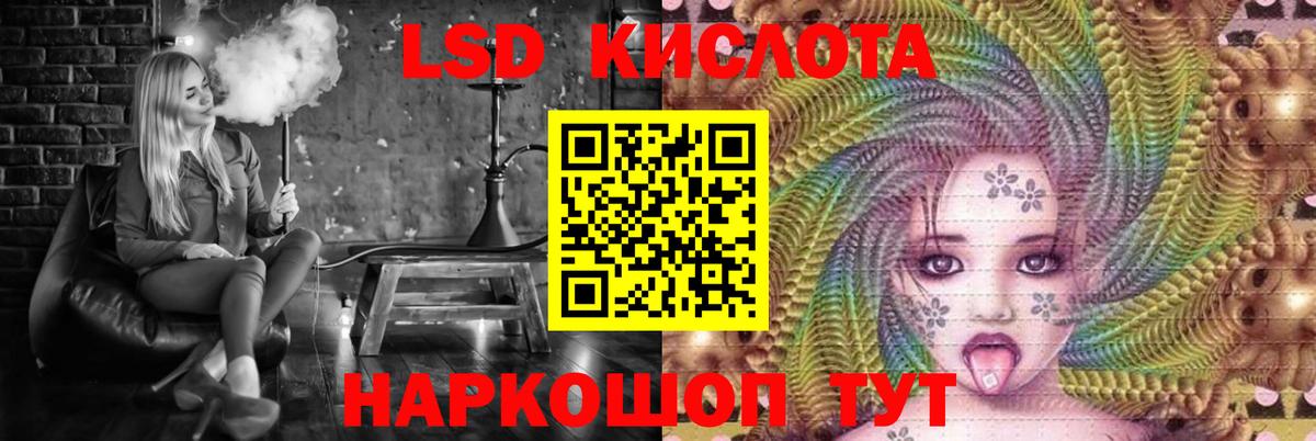 кракен ONION  LSD-25 экстази кислота  Нефтекамск  Вход с VPN  Лсд 25 экстази кислота 
