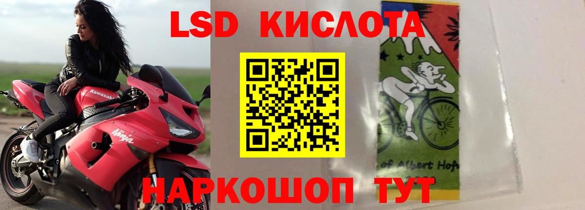 Лсд 25 экстази кислота  Нефтекамск  LSD-25 экстази ecstasy 