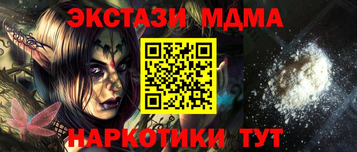 MDMA VHQ Нефтекамск