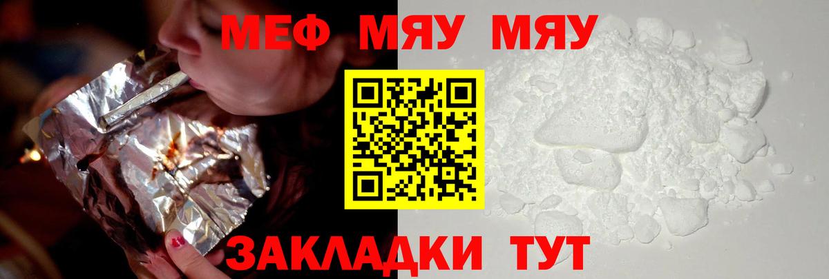 МАРИХУАНА  МЕФ  Нефтекамск  Ешки  Продажа наркотиков  Вход с VPN  МЕТ  Хэш 