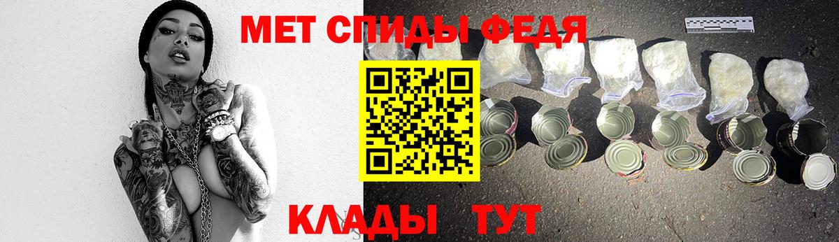 Первитин кристалл Нефтекамск