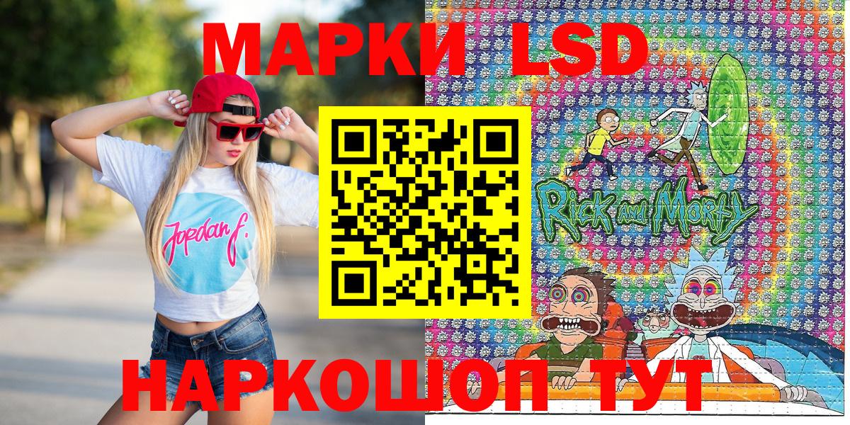 Марки 25I-NBOMe 1500мкг  Вход с VPN  Марки 25I-NBOMe 1500мкг  Нефтекамск 