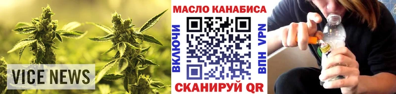 mega рабочий сайт Нефтекамск ТГК THC oil где купить наркотик