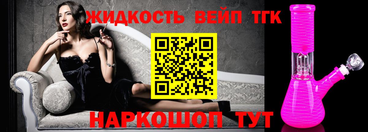 ТГК концентрат  Вход с VPN  ТГК гашишное масло  Нефтекамск 