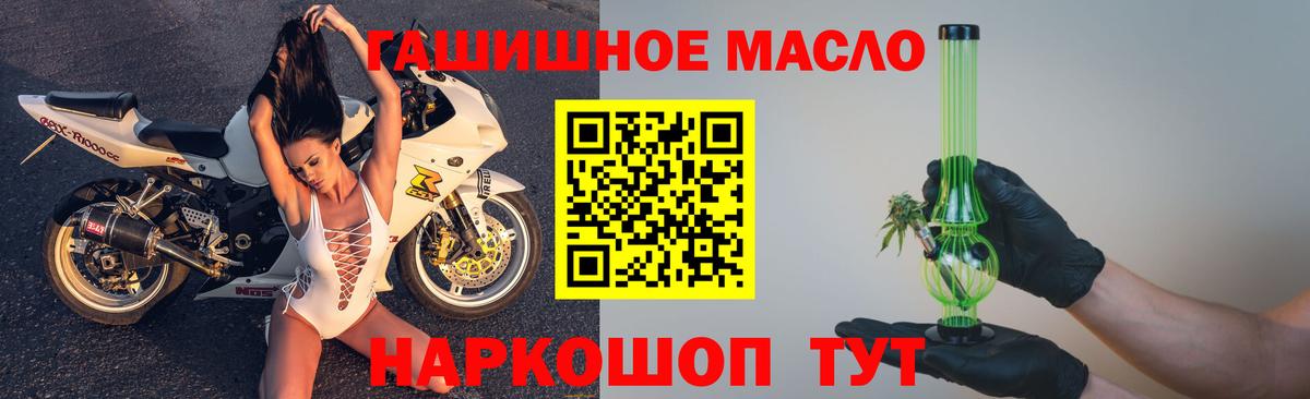 Дистиллят ТГК жижа Нефтекамск