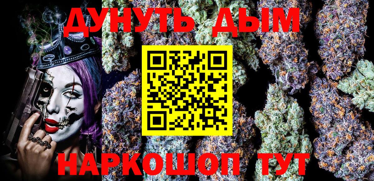 Канабис конопля  Бошки марихуана VHQ  Вход с VPN  Шишки марихуана индика  Нефтекамск 