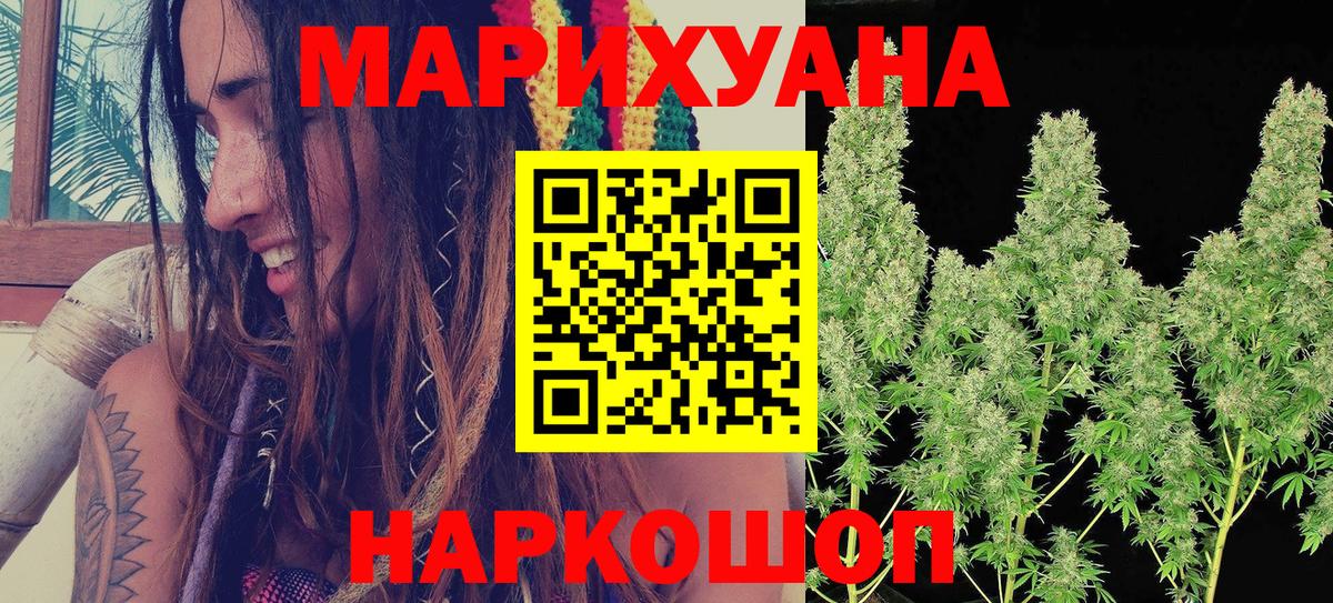 Канабис Ganja  Нефтекамск  Конопля VHQ 
